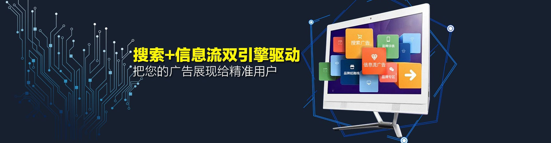 安图sem运营