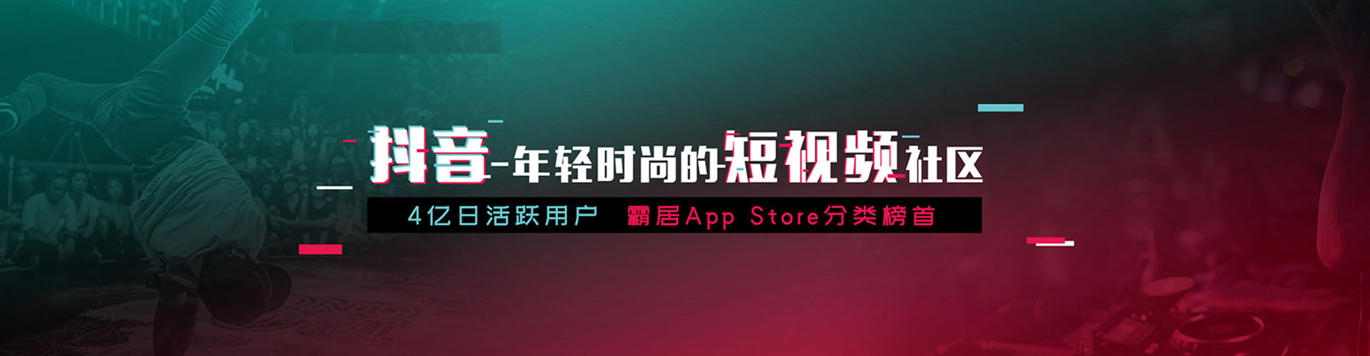 安图百度竞价包年