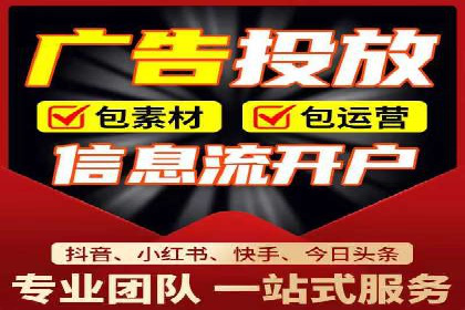 SEM公司成功案例解读：如何打造高效的广告团队