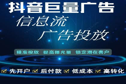 揭秘竞价SEM托管案例背后的策略