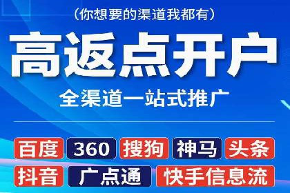 百度推广运营全解析：如何提升广告效果