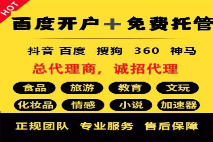 抖音信息流广告的创意内容制作全流程