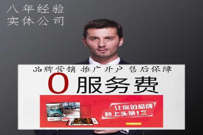 行业首例：SEM竞价优化案例的成效与启示