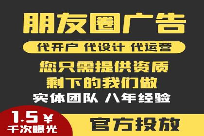 实战案例：SEM外包公司助力企业精准营销